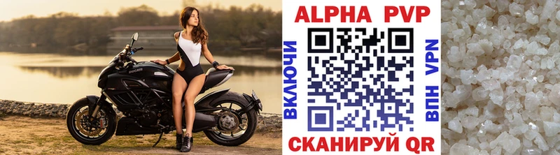 хочу   Собинка  А ПВП Crystall 