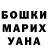КЕТАМИН VHQ sinderella sin