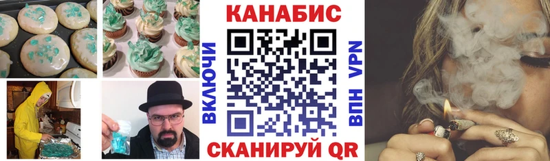 Canna-Cookies марихуана  hydra онион  Собинка 