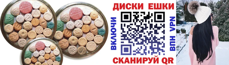 mega ТОР  даркнет сайт  Собинка  Ecstasy 99% 