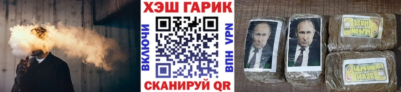 ГАШИШ Cannabis  Собинка 