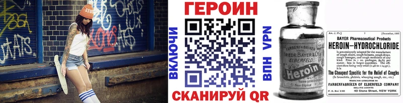 кракен сайт  закладки  Собинка  ГЕРОИН Афган 