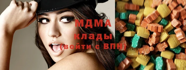 PSILOCYBIN Балахна