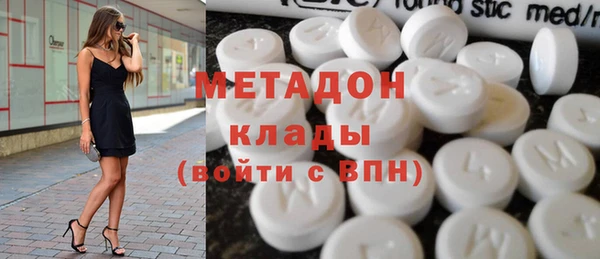 экстази Армянск