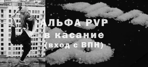 PSILOCYBIN Балахна