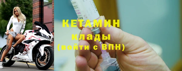 МДМА Баксан