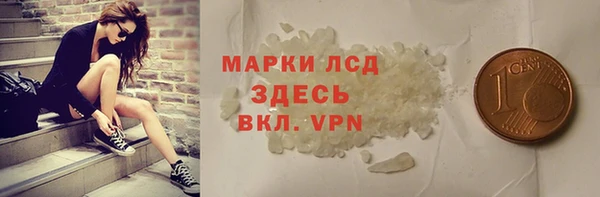 МДМА Баксан