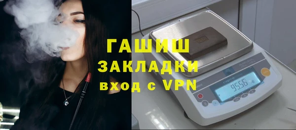 МДМА Баксан