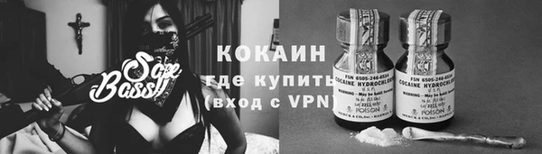 кокаин премиум Покачи