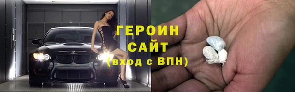экстази Армянск
