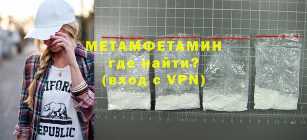 МДМА Баксан