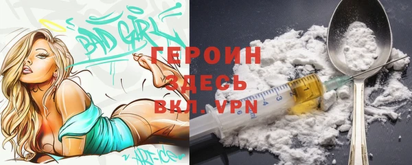 PSILOCYBIN Балахна