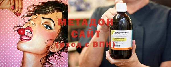 экстази Армянск