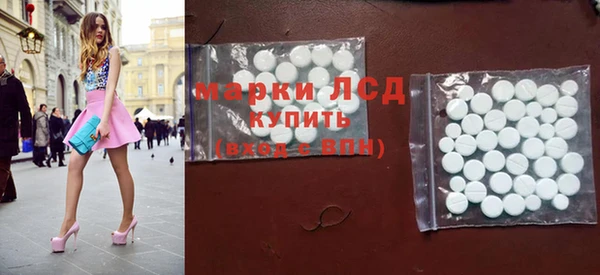 2c-b Аркадак