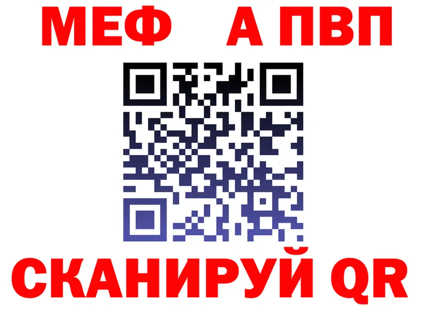 Cannafood конопля зеркало площадка OMG Собинка