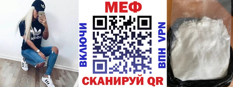 Меф VHQ  где найти   Собинка 