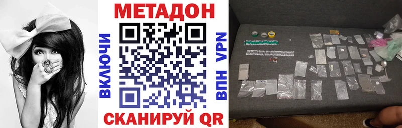ссылка на мегу сайт  Собинка  МЕТАДОН methadone 