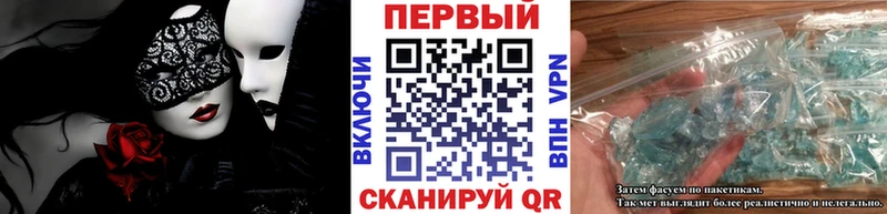 Первитин мет  blacksprut маркетплейс  Собинка 