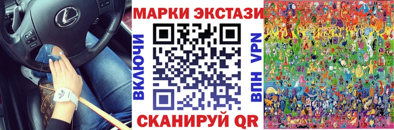 Марки NBOMe 1,8мг Собинка