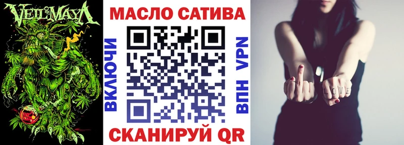 Дистиллят ТГК вейп с тгк  Собинка 